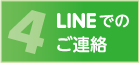 出張査定