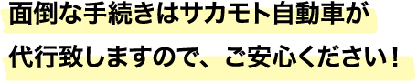 低年式・高年式問わず、事故車・輸出向けのトラック・ダンプ・特装車・バス　高価現金買取致します。