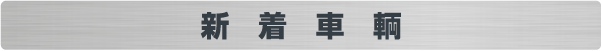 new_info