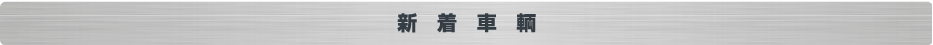 new_info
