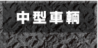 menu1