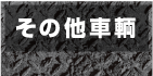 menu1